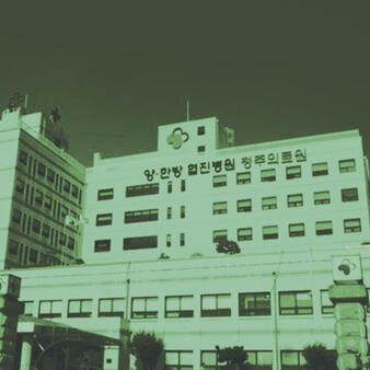 Hospital Hospital